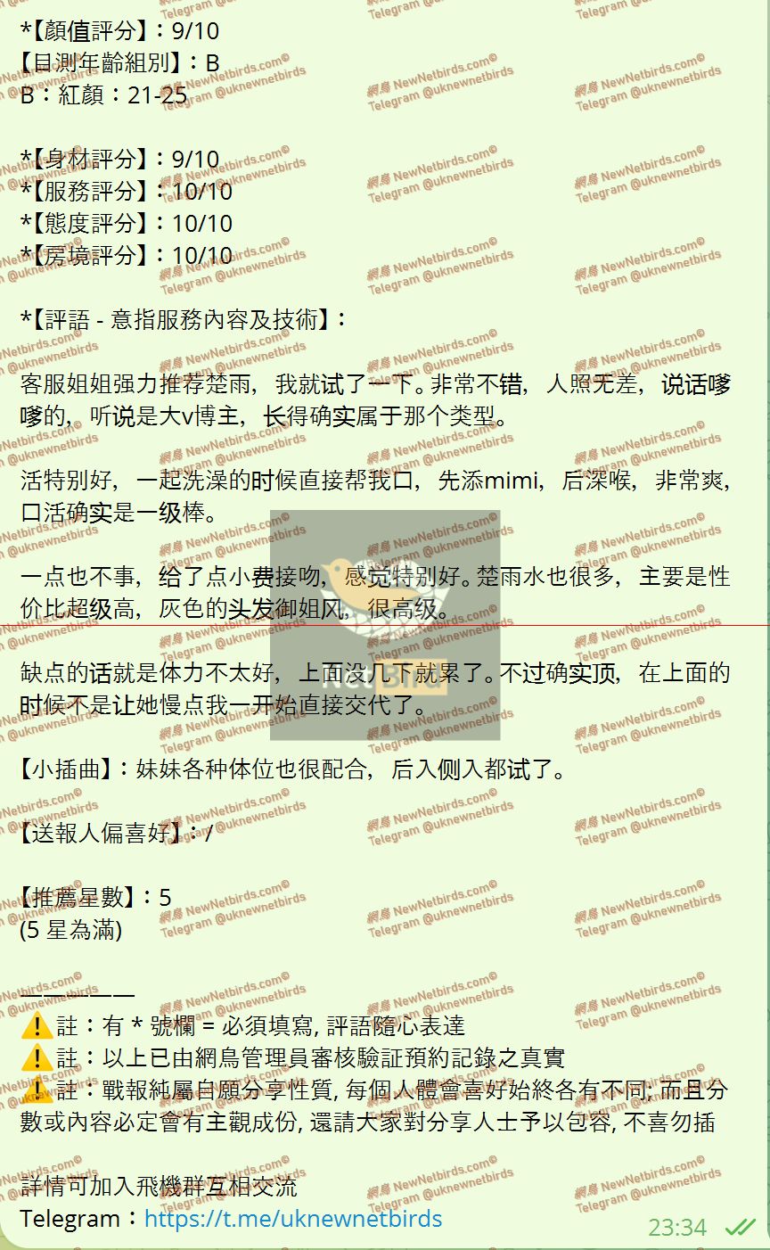 戰號 1108 2.jpeg
